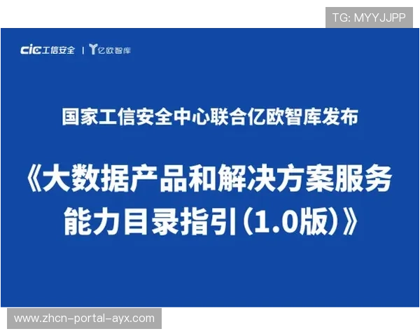 直播服务商近期引入异地协同架构 实现了前后场实时交互数据的毫秒同频