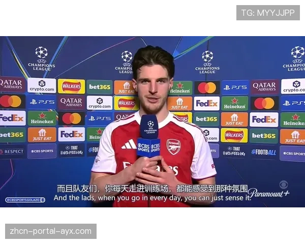 实时：阿森纳半场2-0领先，赖斯成攻防转换枢纽